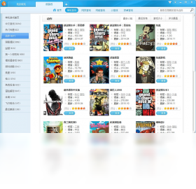 快玩游戲盒 v3.6.5.1 游戲軟件設計制作 創新與優化的完美融合