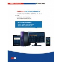 e天軟件股份 一站式企業(yè)數(shù)字化轉(zhuǎn)型解決方案，賦能工廠與超市管理新時代