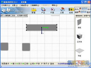 從代碼到空間 3D室內(nèi)設(shè)計軟件的誕生與制作之道